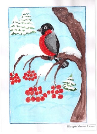 Рисунок на тему зима