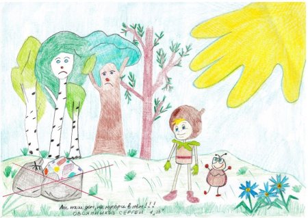 Герои Эколята дошколята