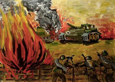 Рисунок на тему война