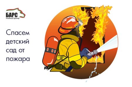 Эмблемы на пожарную тематику