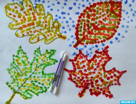 Нетрадиционное рисование осень