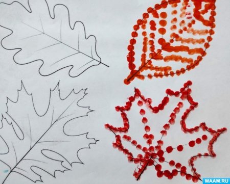 Пуантилизм техника рисования для детей осень