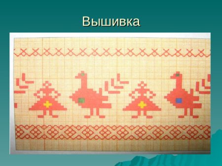 Русская народная вышивка изо