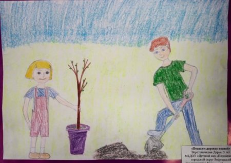 Рисунок на тему труд человека