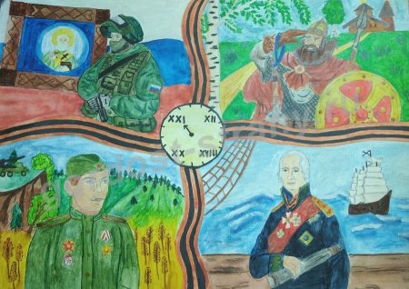 Конкурс рисунков во славу Отечества