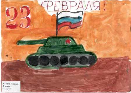 День героев Отечества