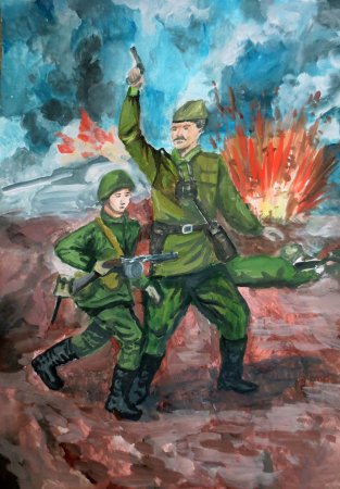 Рисунок на тему патриотизм