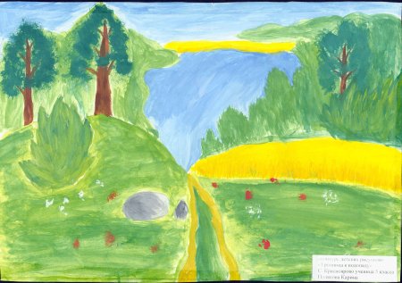 Рисование на тему природа Башкортостана