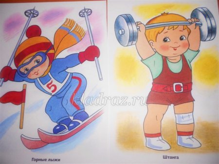 Рисунки про спорт для детей дошкольного возраста