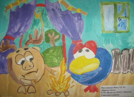 Рисунок на тему береги свет и воду