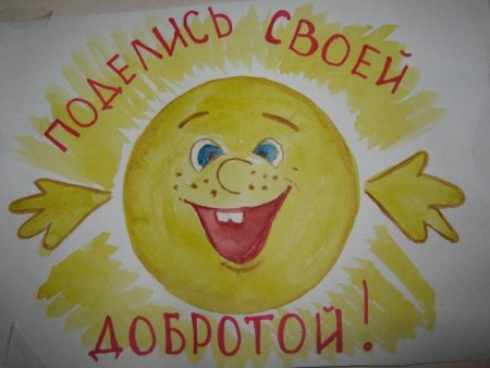 Добрые рисунки карандашом