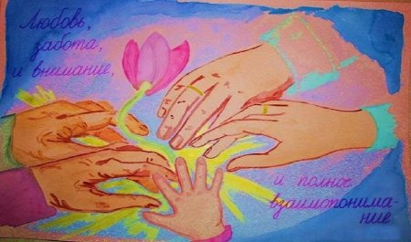 Рисунок люблю