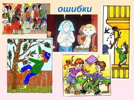 Картинки на тему совесть