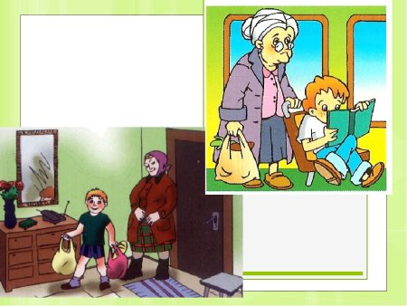 Рисунок по теме урока совесть и долг