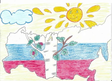 Рисунок на тему Родина