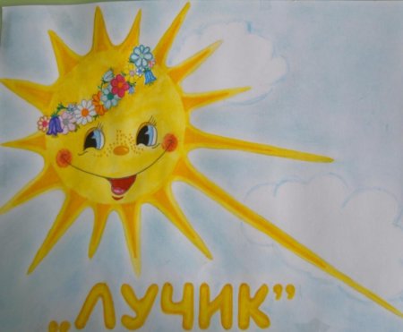 Рисунки детей на тему улыбка