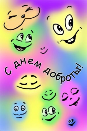 Мир глазами детей рисунки