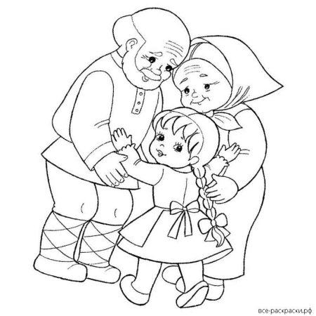 Раскраска бабушка и дедушка