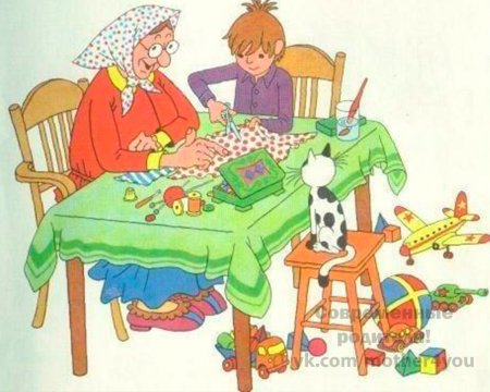 Внуки у бабушки в гостях