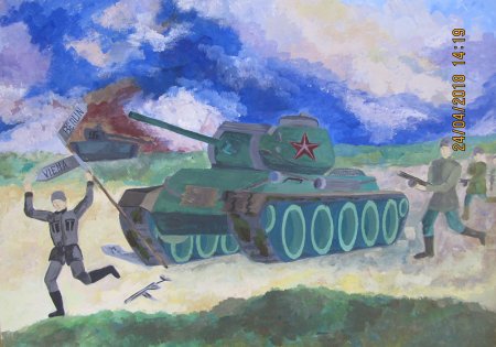 Рисунок на тему подвиг героя