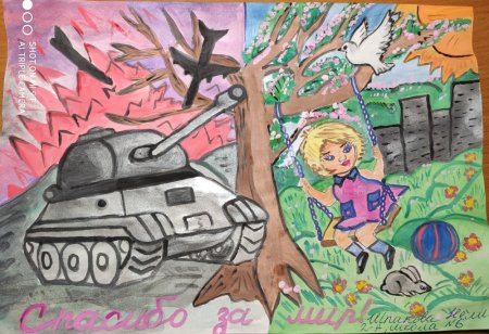 Рисунки про войну легкие