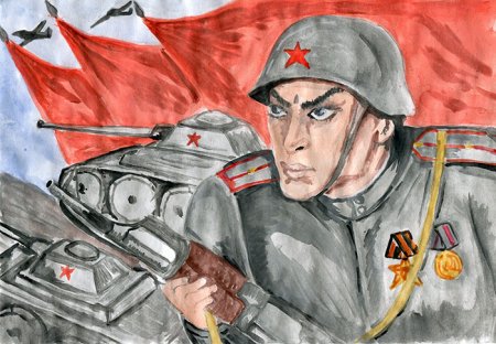 Композиция на военную тему