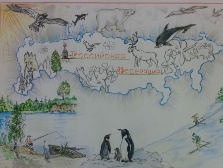 Широка Страна моя родная рисование