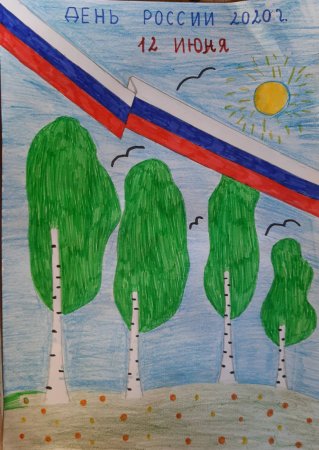 Широка Страна моя родная рисунки на конкурс