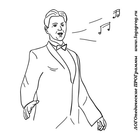 Оперный певец рисунок