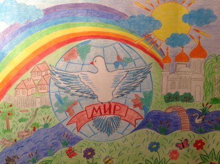 Рисунок моя Родина