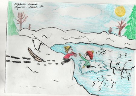 Осторожно лед