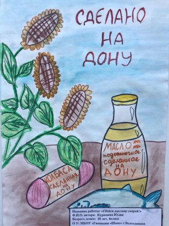 Конкурс мой любимый город