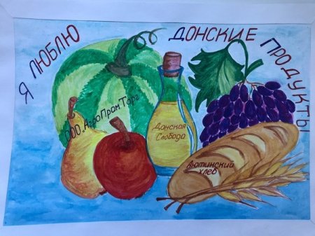 Детские рисунки