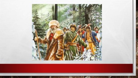 Иван Сусанин в лесу