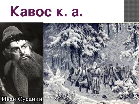 Кем был Иван Сусанин в опере Иван Сусанин