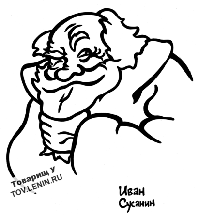 Иван Сусанин рисунок легкий