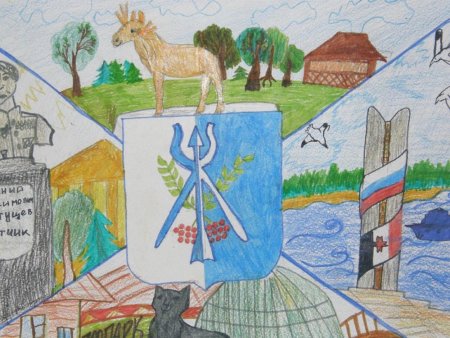 Рисунок ко Дню района