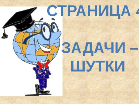 Рисунок на тему царица математика