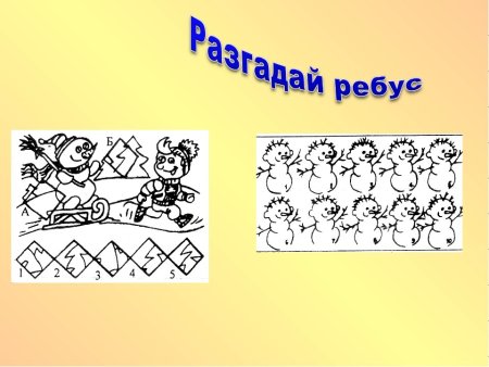 Внеклассные мероприятия