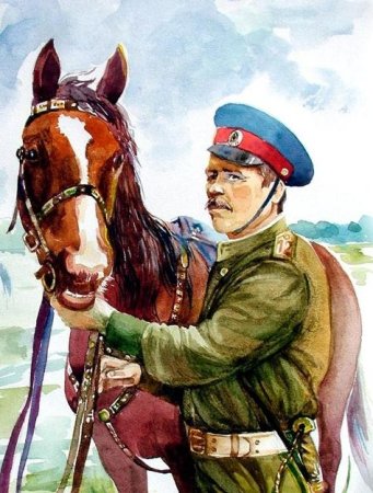 Тихий Дон казак и казачка