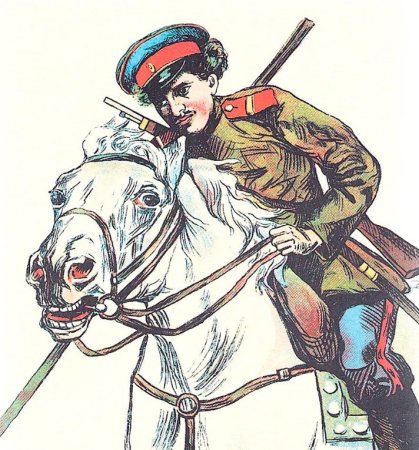 Рисунок на тему казачество