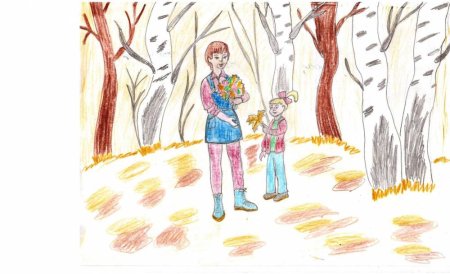 Прогулка рисунок