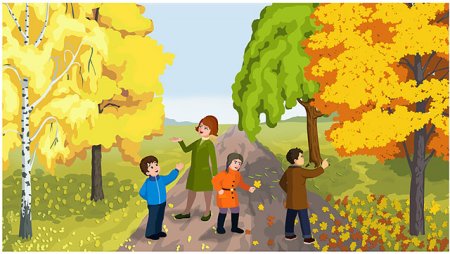 Прогулка по осеннему лесу для детей