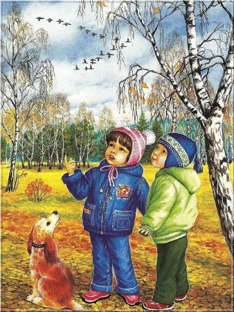 Картина осень для детей