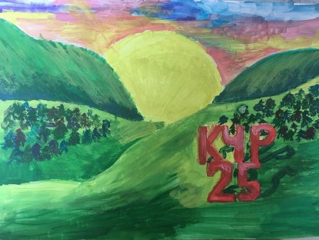 Рисунок на тему день Республики