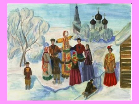 Русские народные праздники рисунки