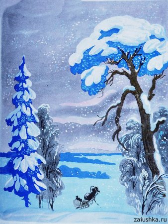 Поет зима аукает иллюстрация