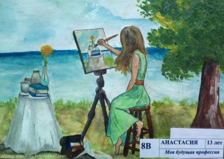 Моя будущая профессия рисунок