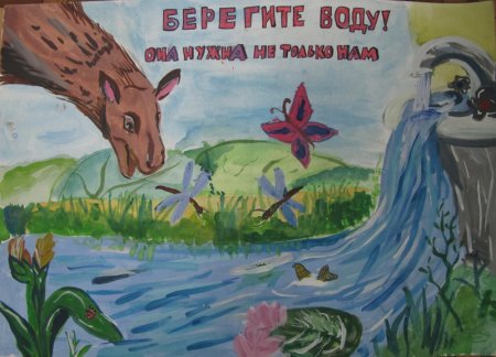 Плакат сохраним природу