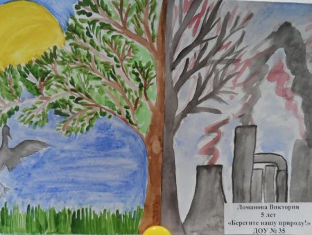 Экология рисунок для детей